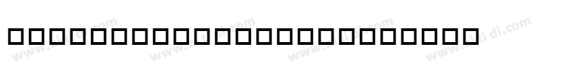 Sinfonieta Altrnate字体转换